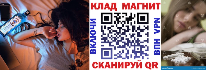 Купить наркотики сайты Ивантеевка Лсд 25 Alpha-PVP Гашиш Канабис Мефедрон Cocaine