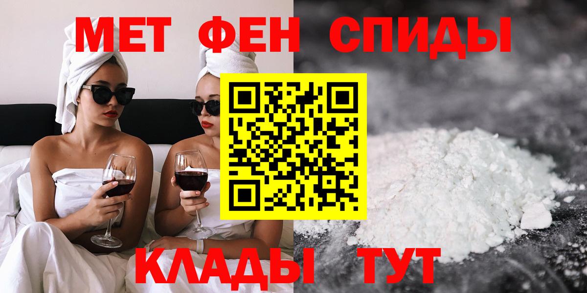 АМФ Розовый Ивантеевка
