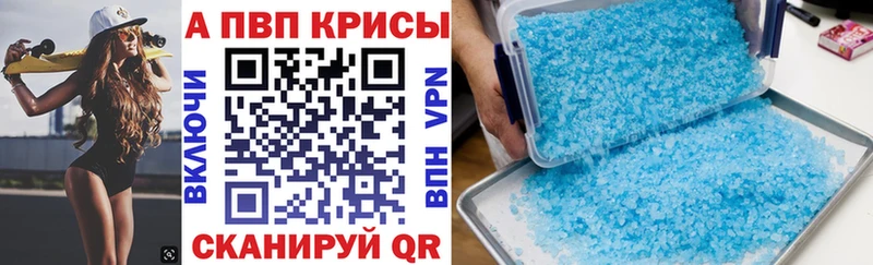 где продают   кракен ССЫЛКА  Альфа ПВП СК  это телеграм  Ивантеевка 