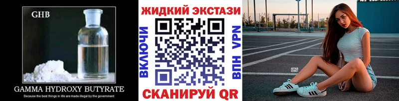 Бутират бутандиол  Ивантеевка 