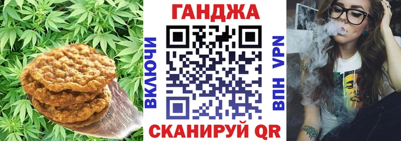продажа наркотиков  OMG как войти  Cannafood марихуана  Ивантеевка 