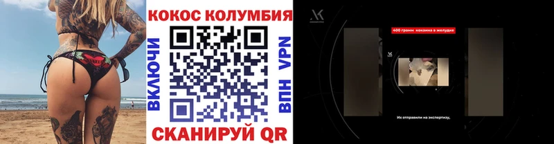 Кокаин Перу  мега как войти  Ивантеевка 