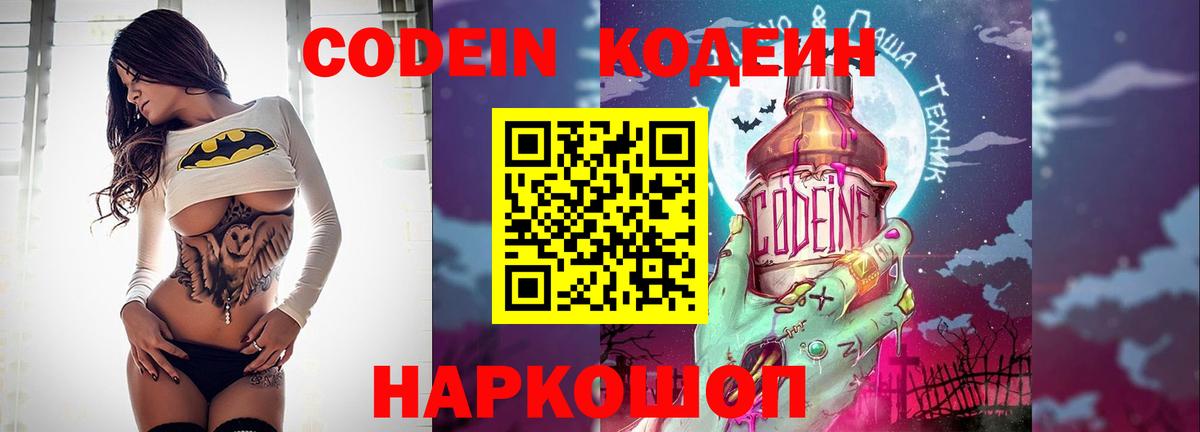 Гашиш  ГАШ  Ивантеевка  А ПВП СК   Купить закладку  Мефедрон   Вход с VPN  ЭКСТАЗИ 