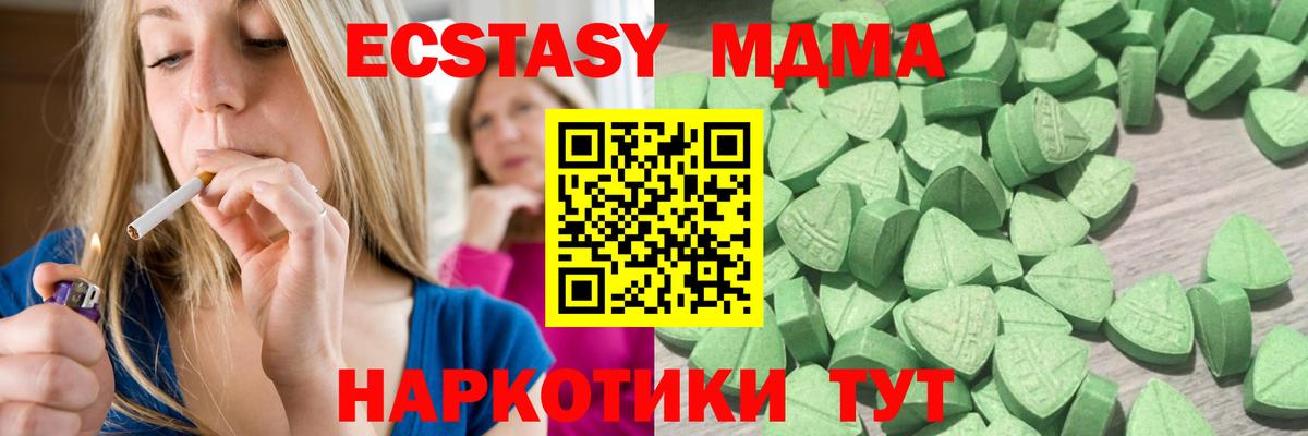 Ecstasy диски  Вход с VPN  Ecstasy Philipp Plein  ЭКСТАЗИ  Ивантеевка 