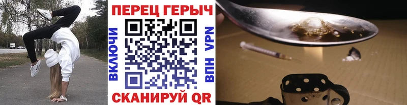 ГЕРОИН афганец  Ивантеевка 