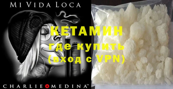 соль курить ск Абаза