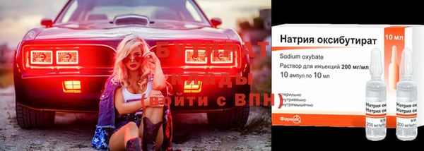 соль курить ск Абаза