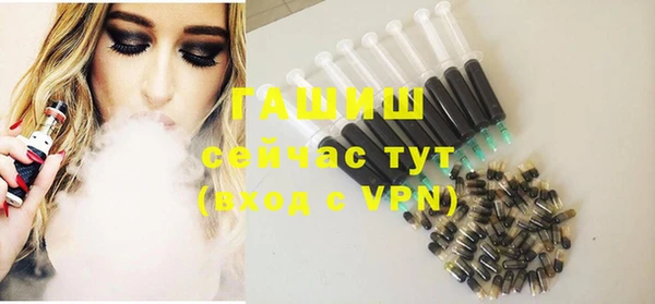 соль курить ск Абаза