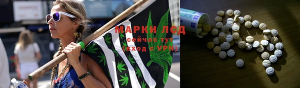 соль курить ск Абаза