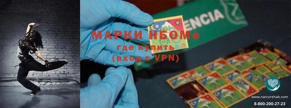 марки lsd Абдулино