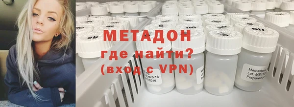 синтетический гашиш Абинск