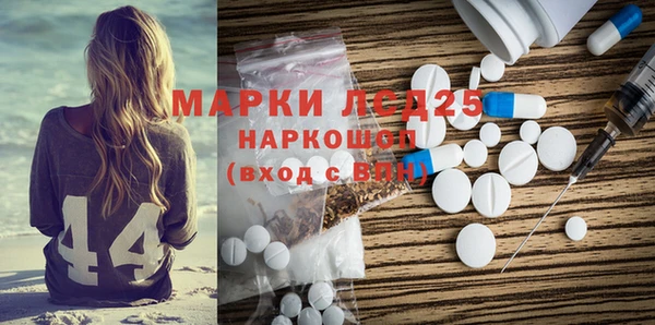 синтетический гашиш Абинск