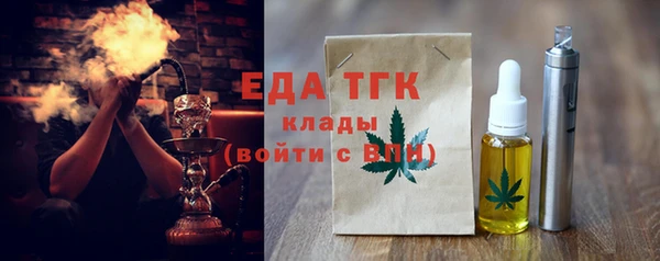 соль курить ск Абаза