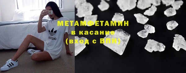 марки lsd Абдулино