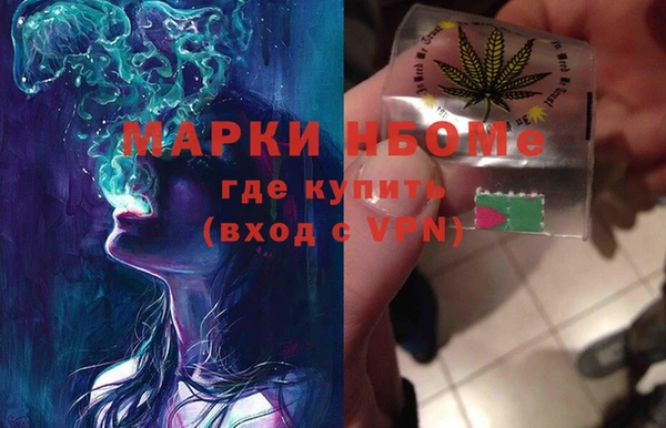 синтетический гашиш Абинск