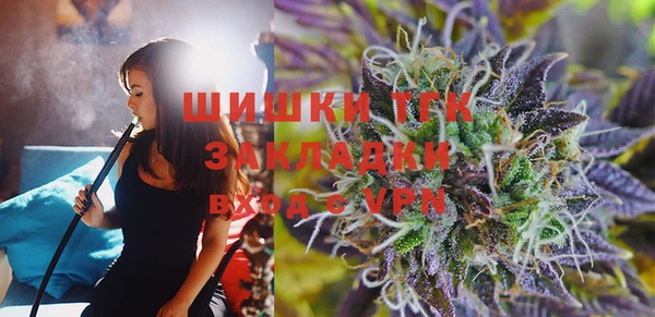 соль курить ск Абаза