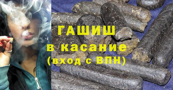 синтетический гашиш Абинск