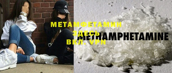 марки lsd Абдулино