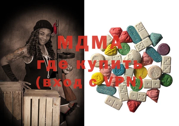 соль курить ск Абаза