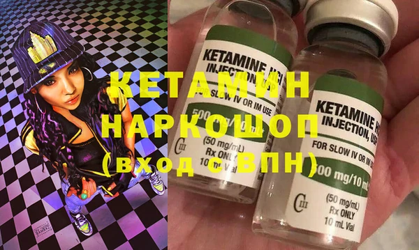 соль курить ск Абаза