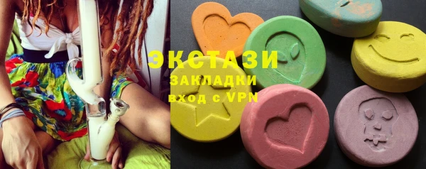 синтетический гашиш Абинск