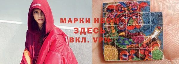 соль курить ск Абаза