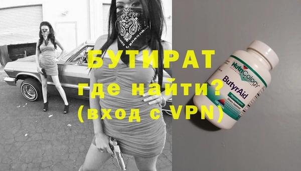 соль курить ск Абаза