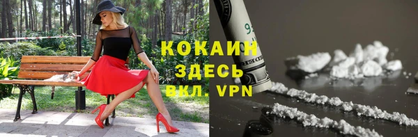 синтетический гашиш Абинск