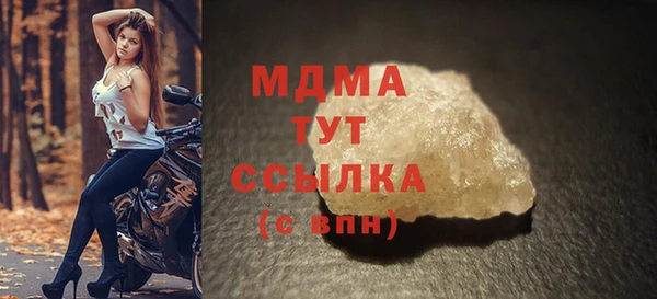 соль курить ск Абаза