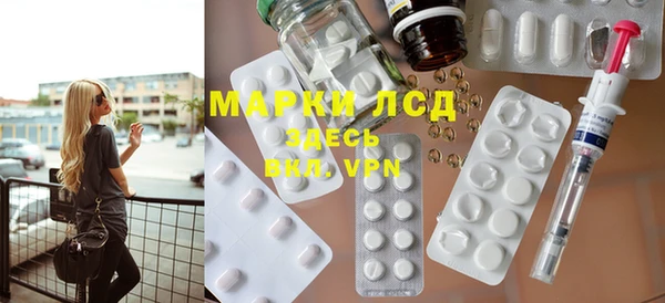 синтетический гашиш Абинск