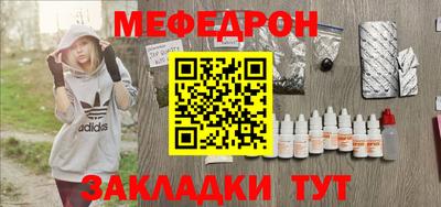 первитин Краснознаменск