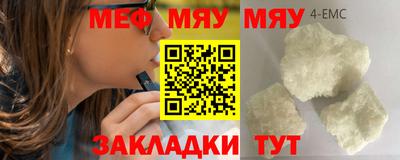 мдма Краснодар