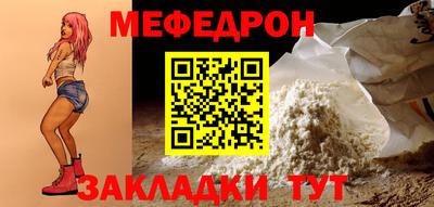 мдма Краснодар