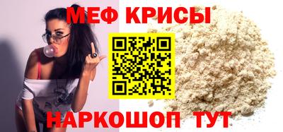 скорость Краснокаменск