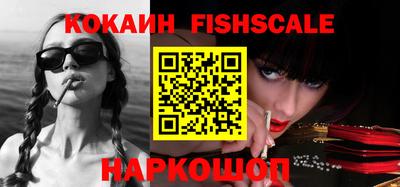 первитин Краснознаменск