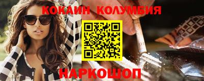 мдма Краснодар