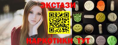 первитин Краснознаменск