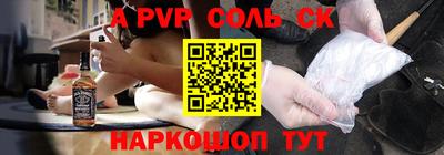 первитин Краснознаменск