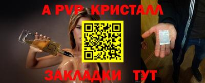 мдма Краснодар