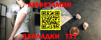 первитин Краснознаменск