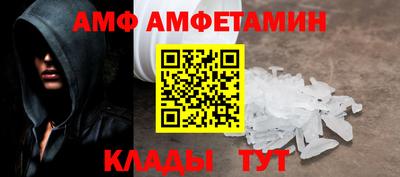 первитин Краснознаменск