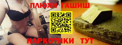мдма Краснодар