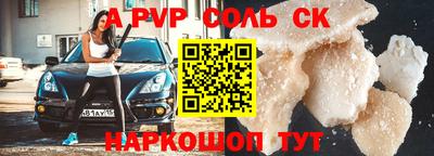 мдма Краснодар