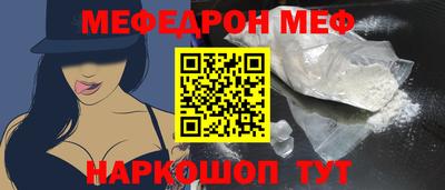 мдпв Новозыбков