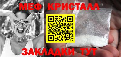 первитин Краснознаменск