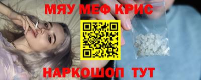 мдма Краснодар