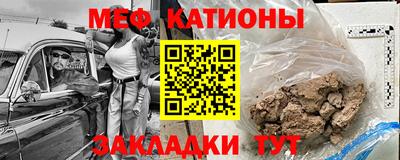 скорость Краснокаменск
