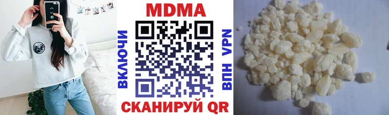 МДМА crystal  Ивантеевка 