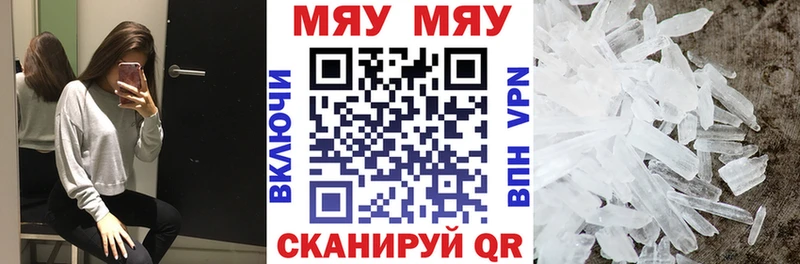 shop как зайти  Ивантеевка  МЕФ 4 MMC 