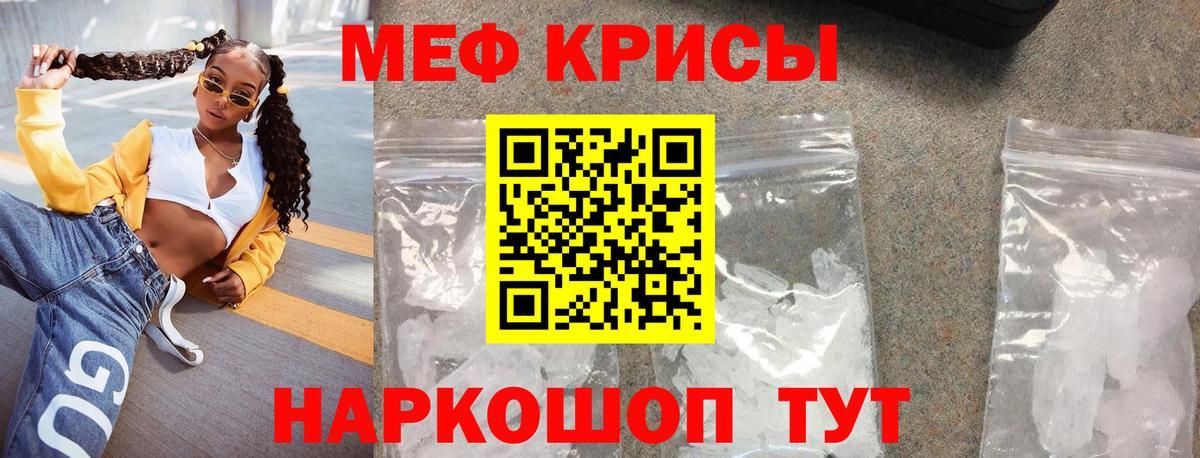 Амфетамин Ивантеевка